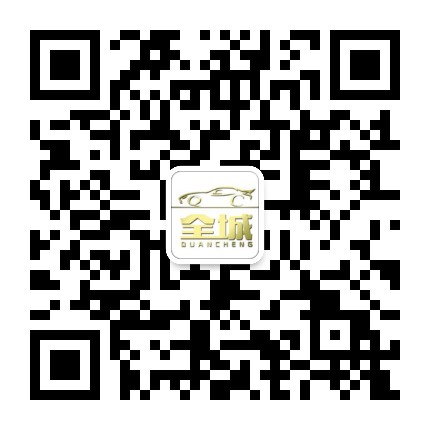 全城開(kāi)鎖(臨清)有限公司